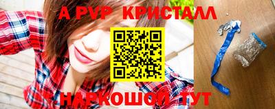 мефедрон VHQ Мариинск