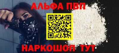 соль ск Можайск