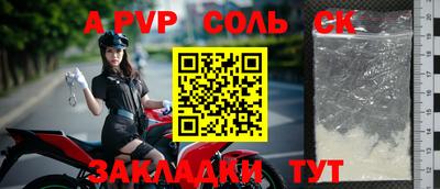 прущие крисы Малоярославец