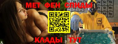 прущие крисы Малоярославец