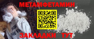 мефедрон VHQ Мариинск