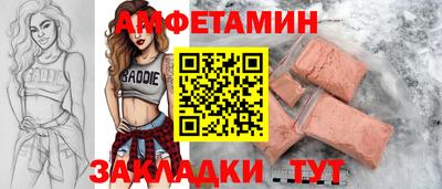 прущие крисы Малоярославец
