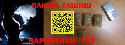 дистиллят марихуана Малгобек