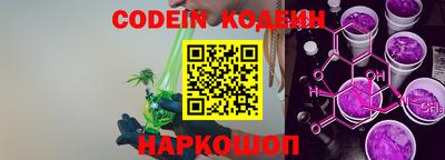 мефедрон VHQ Мариинск