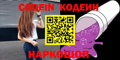 прущие крисы Малоярославец