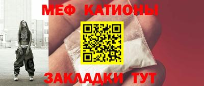 прущие крисы Малоярославец