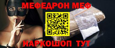 прущие крисы Малоярославец