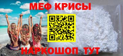 прущие крисы Малоярославец