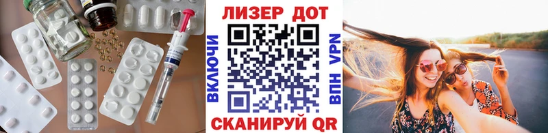 Лсд 25 экстази кислота  цены   Стрежевой 