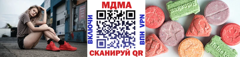 даркнет сайт  Стрежевой  MDMA crystal 