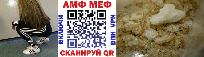 МЕТАМФЕТАМИН Methamphetamine  kraken ТОР  Стрежевой  как найти закладки 