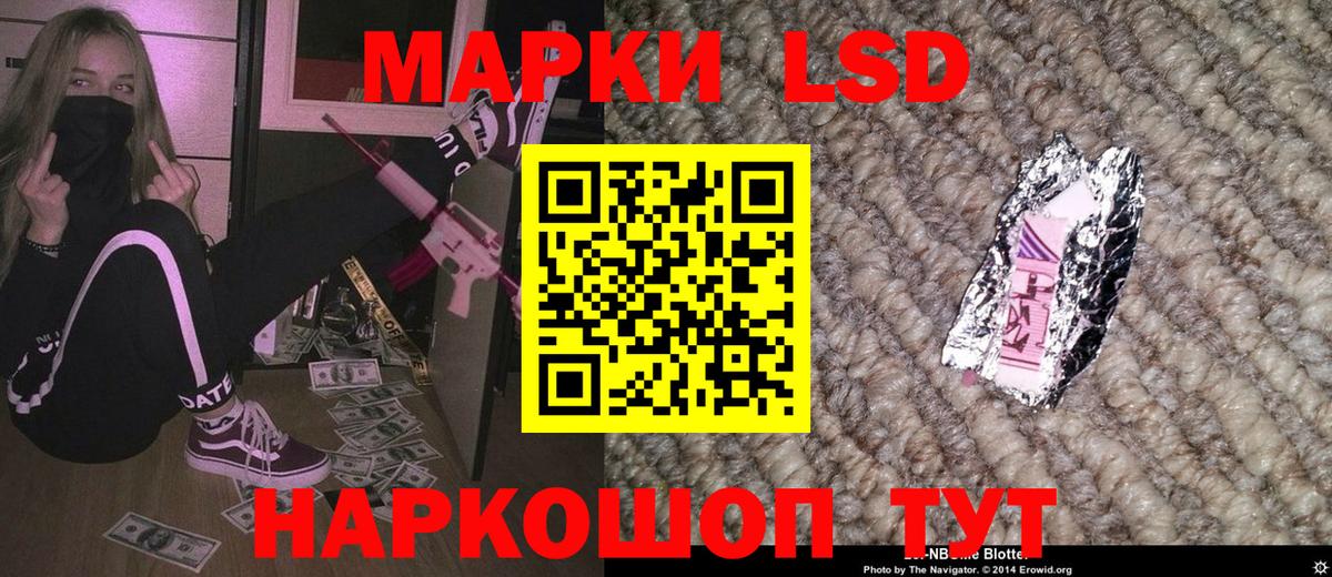 ГАШИШ  МЕФ  Стрежевой  Конопля  КОКАИН  MDMA  Мефедрон   Вход с VPN 