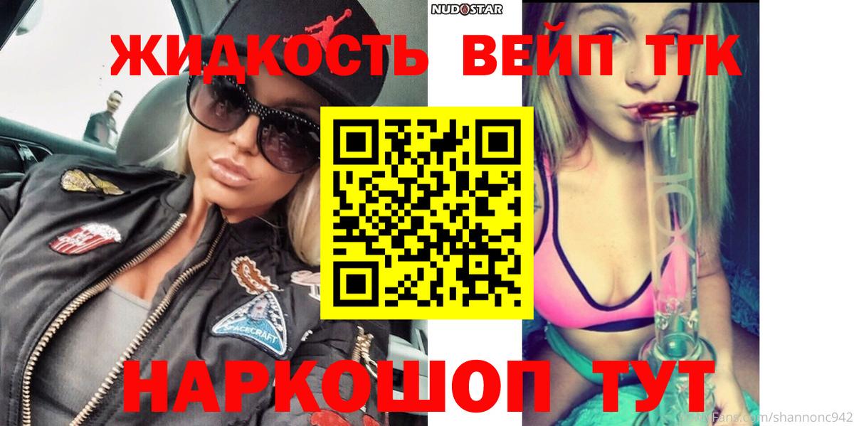 Дистиллят ТГК Wax Стрежевой