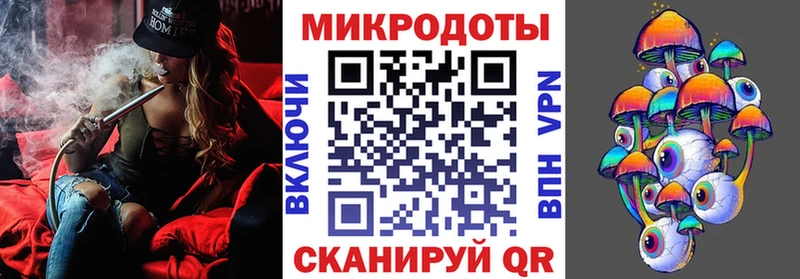 Галлюциногенные грибы MAGIC MUSHROOMS  Стрежевой 