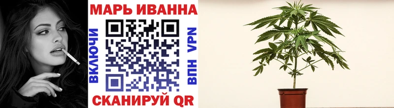 закладка  Стрежевой  Шишки марихуана OG Kush 