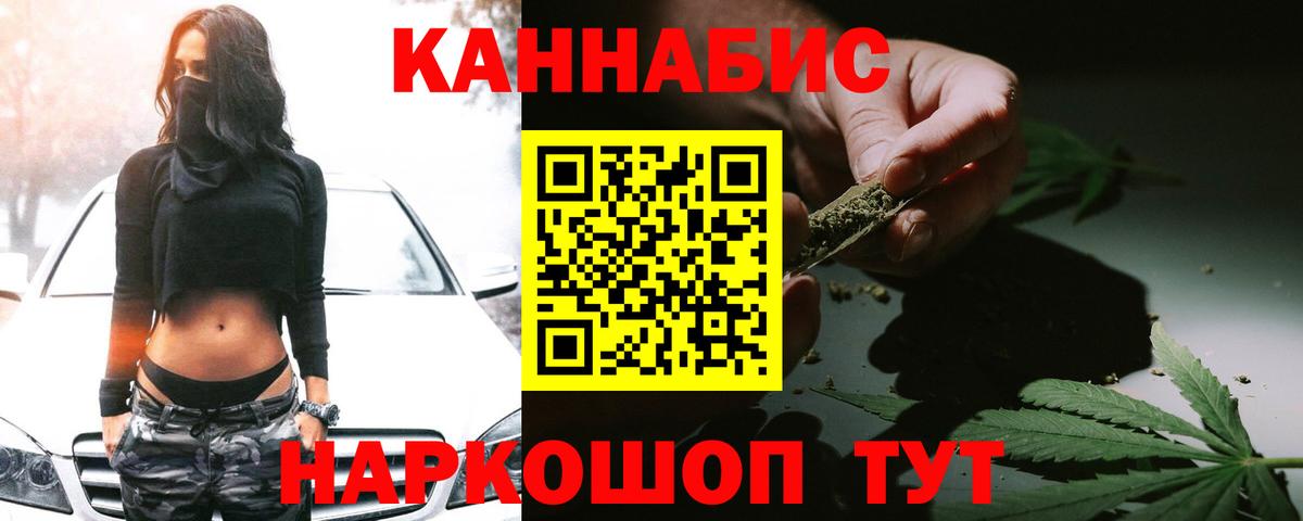 Бошки марихуана планчик Стрежевой